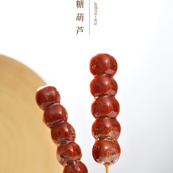 HelenOu666 Chinese Traditional Old Beijing Specialty Peking Hawthorn Ball Preserved Fruit Snack Bing Tang Hu Lu ???????? (12pcs)
